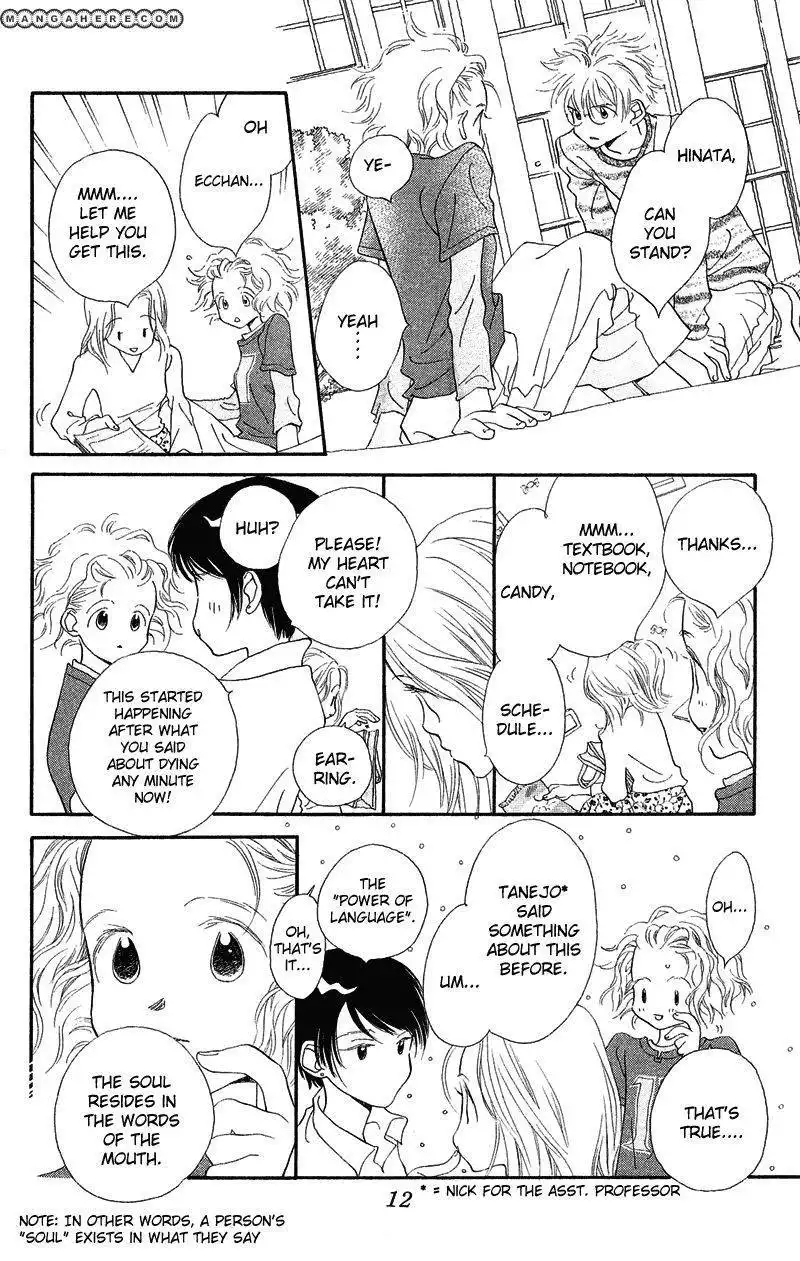 Mahou wo Shinjirukai? Chapter 1 14